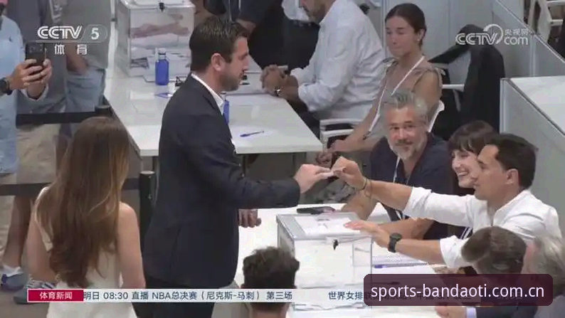 西甲主席特瓦斯谈皇马选举：剖析弗洛伦蒂诺时代的变局与私有化隐忧