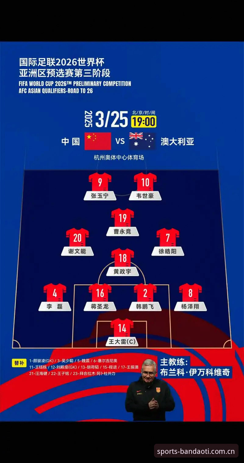 2026世界杯观赛热潮背后的签证困局深度分析——从半岛体育平台视角解读赛事冷场现象